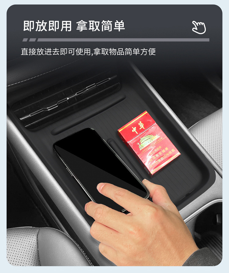 Suitable for Baojun Yunhai Silicone Wireless Charging Pad, Central Control Protection Anti-Slip Mat, Modified Accessories, Interior Mat