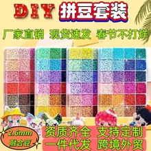 ƴ�����ϰ�ȫ���a����ں϶�ƴ�����߃�ͯ�������ƴ�D�ֹ�diy
