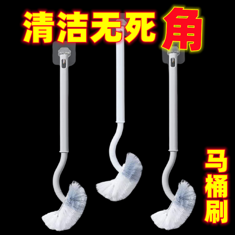 Cepillo de inodoro sin ángulo muerto cepillo de inodoro de pelo suave cepillo de inodoro cepillo de limpieza de inodoro codo de inodoro cepillo de inodoro