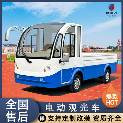 Factory direct pickup truck Yük maşınları