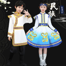 新款儿童蒙古演出服 幼儿园舞蹈服少数民族舞台表演服少儿筷子舞