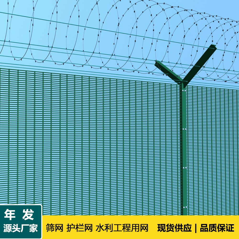 广西机场358密纹网防爬网 国防军事边防高密度密孔围墙护栏网