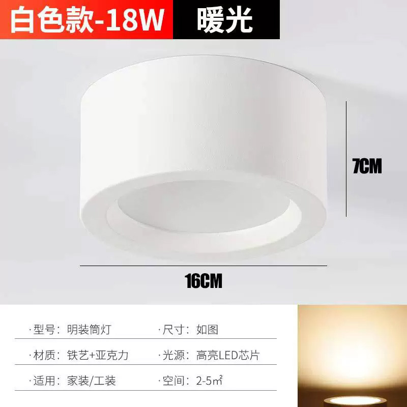 LED 表面実装ダウンライトラウンド穴なし天井リビングルーム寝室玄関背景廊下通路天井ライトスポットライト|undefined