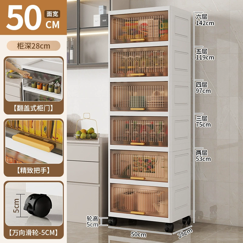 Multi-layer Storage Cabinet Box with Wheels, 50×45×15 cm, Stackable 2–6 Layers