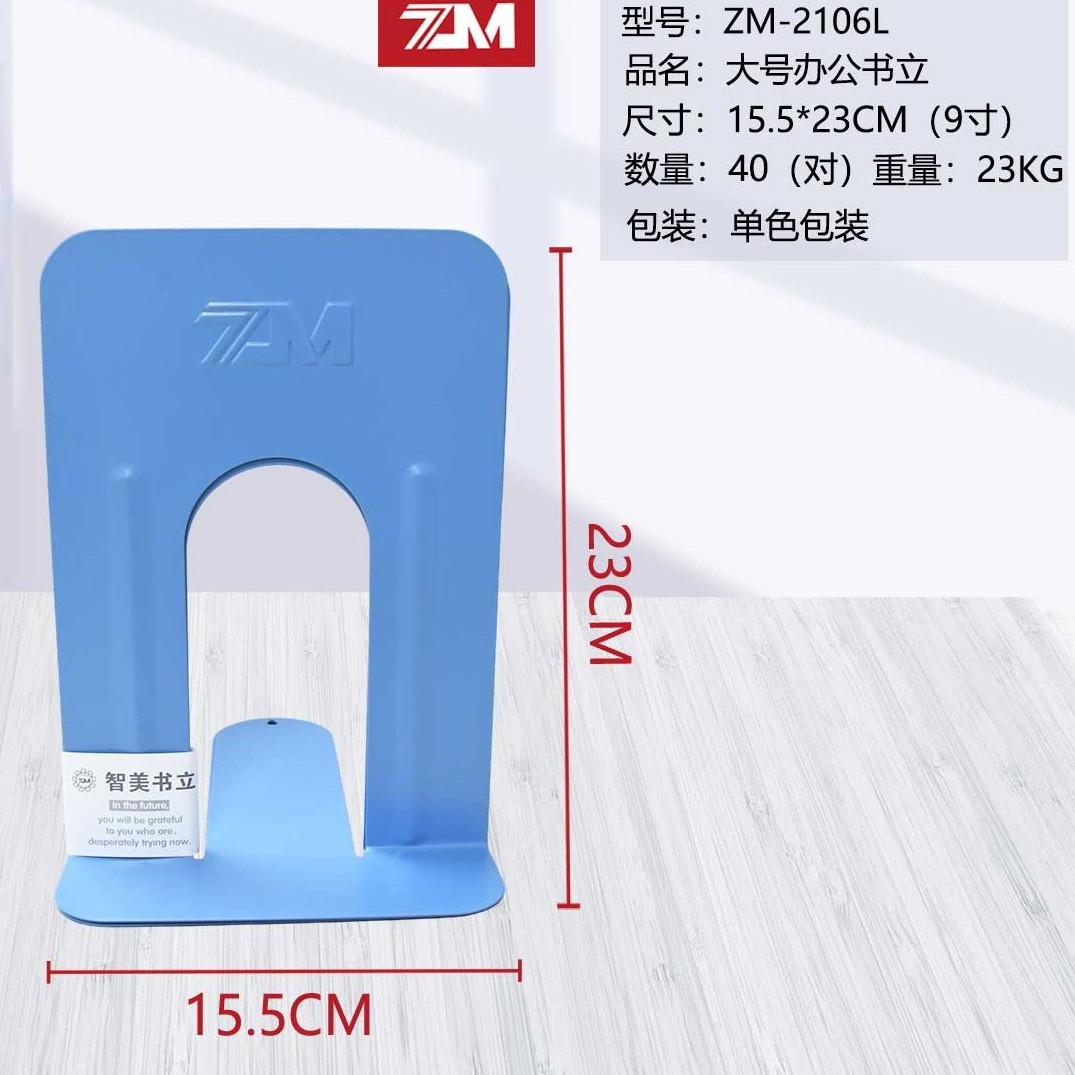 대형 책꽂이 1쌍, 하늘색(높이 23CM, 너비 15.5CM)