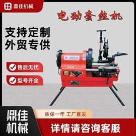 金属成型设备;混凝土机械;工程建筑机械