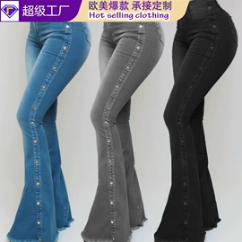 女式牛仔裤;女士牛仔外套;大码牛仔裤