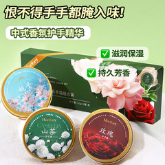 韩纪自然森系手霜组合60g*3秋冬补水保湿滋润防干护手霜套盒批发