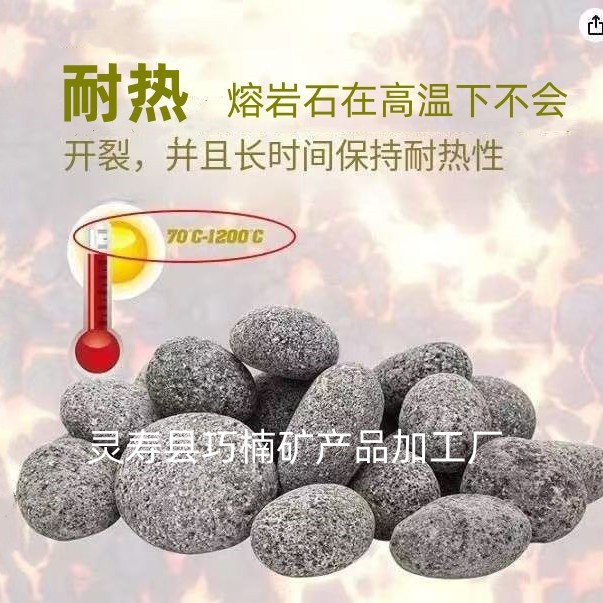 现货烧烤火山石球火炉耐高温熔岩石火山石蛋水族园艺造景装饰石头