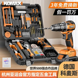 手电钻;电动螺丝刀;电磨