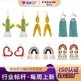 挂饰挂件;耳环;耳钉