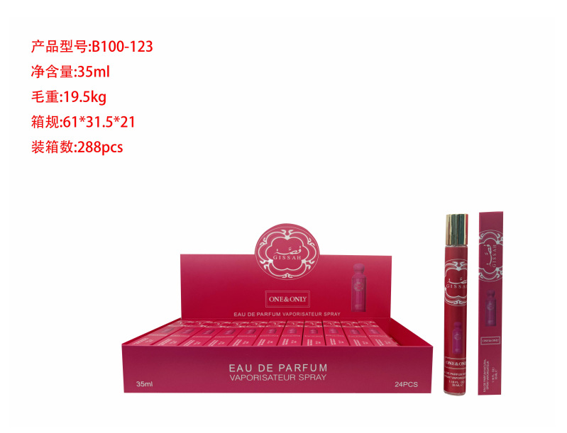 Oriente Medio transfronterizo 35ml perfumes de tubo de extracción perfumes de tubo de ensayo perfumes de marca árabe q versión al por mayor image 88