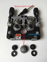 激光焊氩弧焊送丝机托架总成双驱动电机架子支架 二保气焊机配件