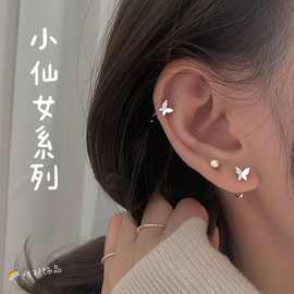 新款韩版蝴蝶耳钉女小众设计感精致小巧耳钩甜美简约气质学生耳环