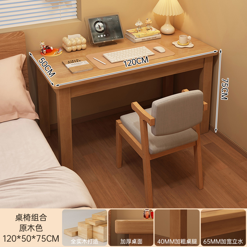 Escritorio de computadora escritorio de madera sólida escritorio de escritorio estante de escritorio simple escritorio de escritorio de dormitorio escritorio simple escritorio