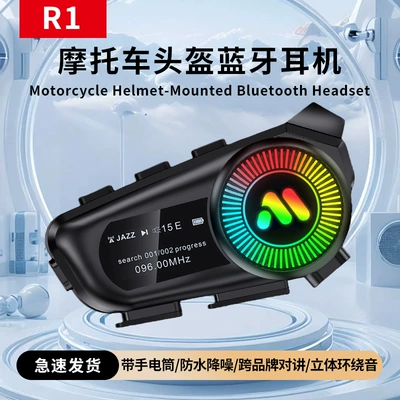 Cross-Border Popular Helmet Bluetooth Headset with Long Battery Life, Waterproof, Noise-Canceling, Motorcycle Bluetooth Headset, Source Factory