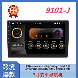 无线CarPlay;车载mp5;其他汽车影音