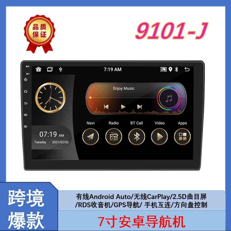 Беспроводной мобильный телефон, 10, 10 дюймов, Android, bluetooth, MP5