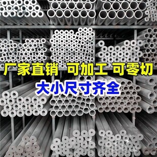 �X�� ���Ĺ�6061t6Ӳ�|�X�Ͻ��A��6063�X�ܺ񱡱��X�ܿ����X��