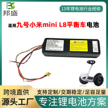 �m�þ�̖С��miniƽ��܇L8�늳�54V2Ah�p݆늄�ŤŤ܇늳ط�ԭ�b