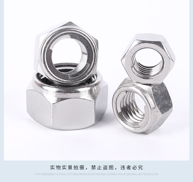 详情页金属防松7.jpg