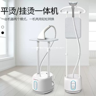 Steam Garment Ironing Machine Household Iron for Ironing Clothes Small Handheld Ironing Machine Hanging Vertical Electric Iron