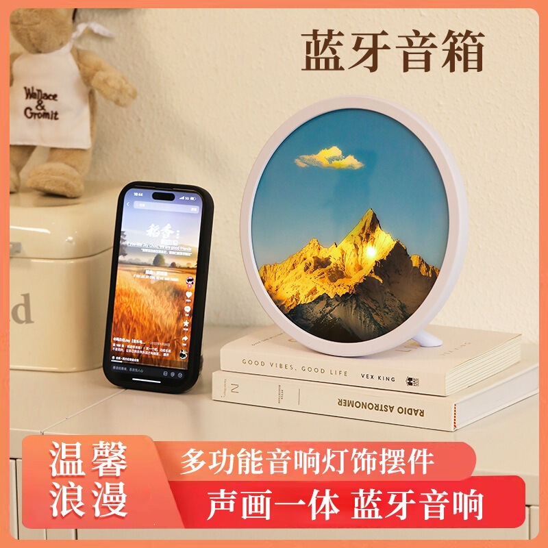 Sunlight Golden Mountain Light Painting Bluetooth Speaker Birthday Gift Qixi Festival Subwoofer Creative Gift Home Decoration Sunlight Golden Mountain Light Painting Bluetooth Speaker Birthday Gift Qixi Festival Subwoofer Creative Gift Home Decoration