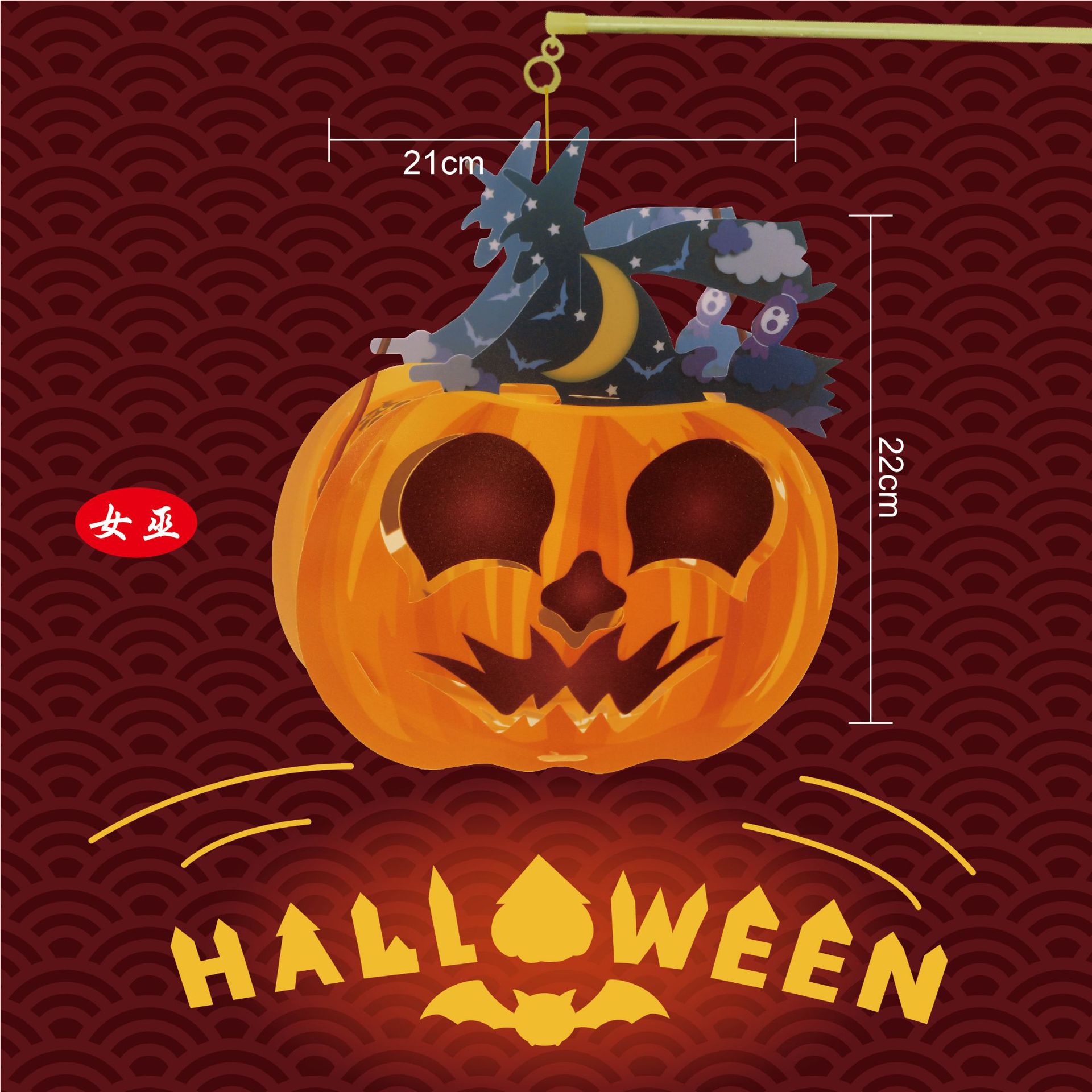 Pumpkin lantern witch with light