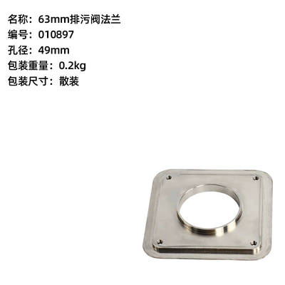 valve water tank valve clean water – Other Car Modifications - 63-drain-valve-flange