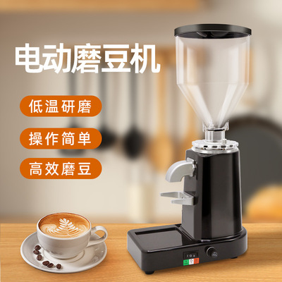019 Commercial grinders Italian coffee bean Grinder Milling machine adjust major Quantitative Electric Grinder