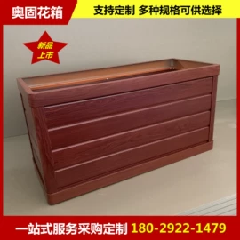 花盆容器;其他环卫设施;景观工程项目