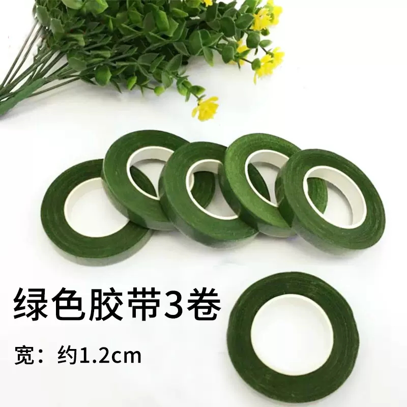 꽃무늬 그린 테이프 3롤