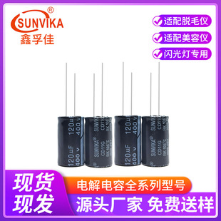 �F؛ֱ��늽����400v120uf ���݃x����W��������400V���