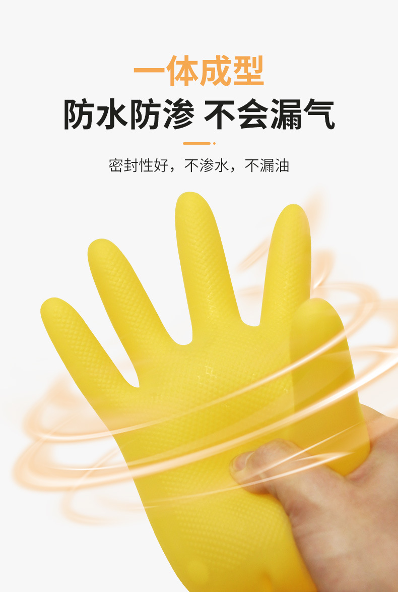 南洋橡胶手套详情_06.jpg