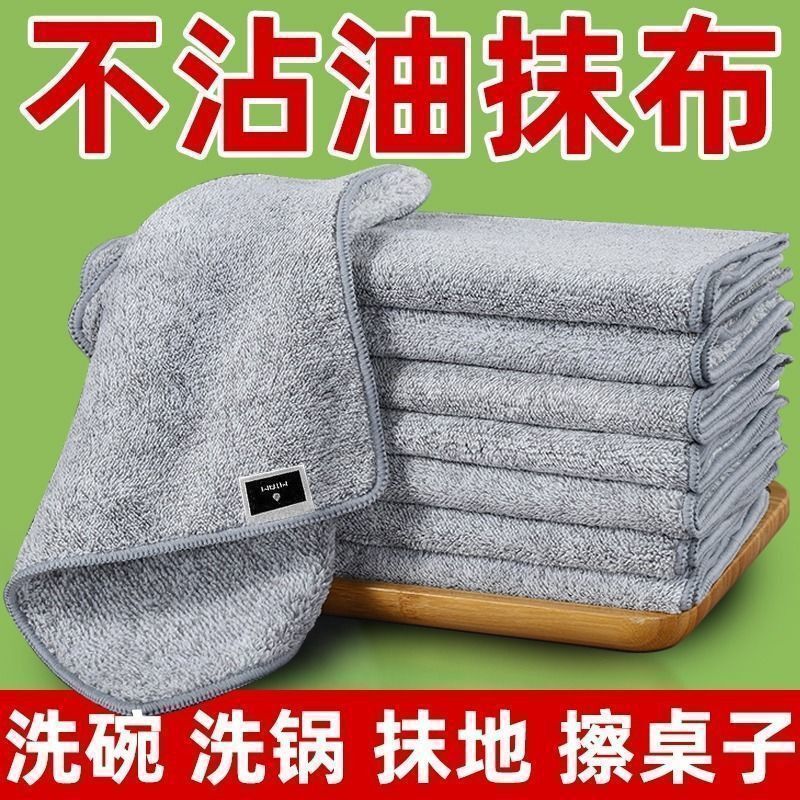 Clear Stock Bamboo Charcoal Fiber Dishwashing Cloth Thickened Kitchen Rag Degreasing Non-Stick Oil Non-Shedding Towel Scouring Pad