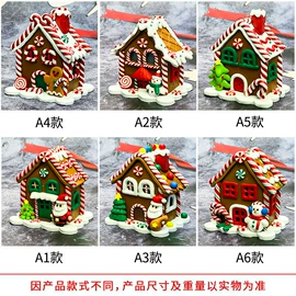 其他圣诞用品;软陶工艺品;饰品配件