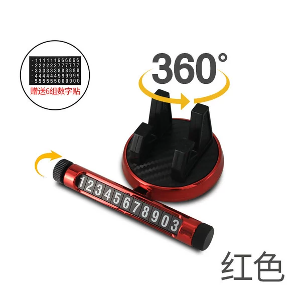 Red phone holder