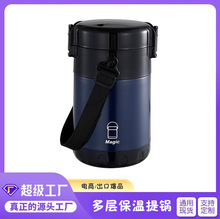 304不锈钢真空保温饭盒上班族大容量多层保温桶学生便当盒提锅