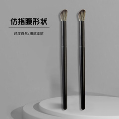 指腹鼻影刷斜頭斜角眼影刷火苗刷鼻側影刷陰影刷化妝刷廠家直銷