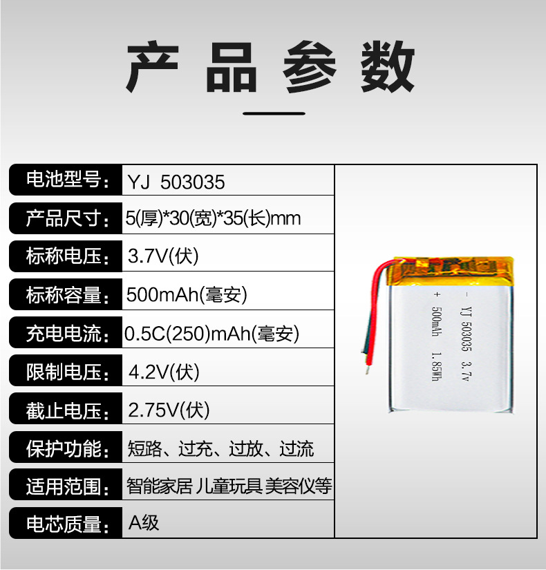 详情参数.jpg