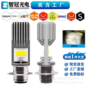 Motorcycle Led Headlight White Light Single Claw Super Bright Front Light Factory Direct Sales Manufacturer Dropshipping