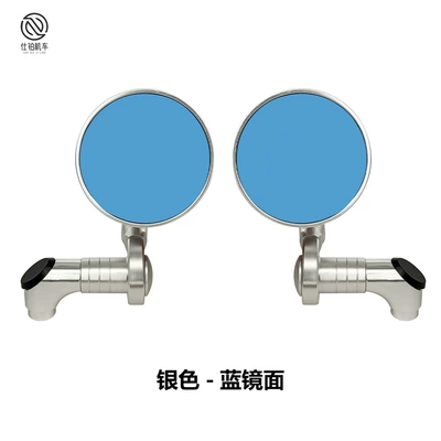 Motorcycle modified CNC rearview mirror retro double-layer small round mirror universal electric car reflector rearview mirror (Motorcycle rearview mirror) - silver-rearview-mirror-blue-mirror