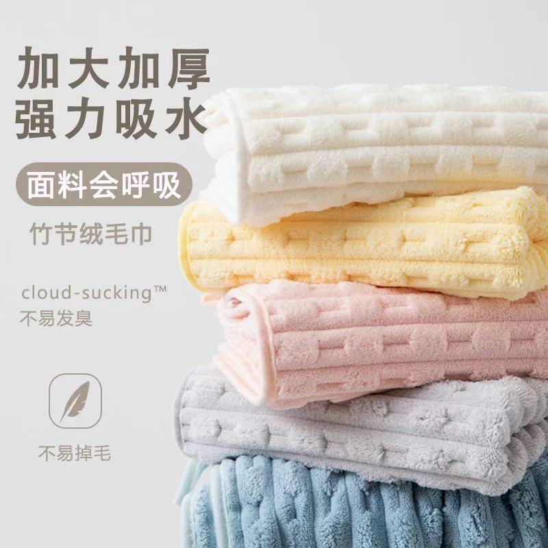 Towel adult big soft absorbent lint than cotton coral fleece men and women a lot of shaking sound wholesale manufacturers Towel adult big soft absorbent lint than cotton coral fleece men and women a lot of shaking sound wholesale manufacturers