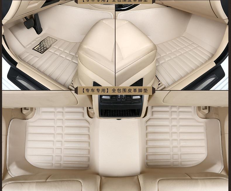 Car floor mats for Haima S5/S7 Knight, Haima M3, Fumilai M5/M6, Cupid, Haifuxing, and Prema