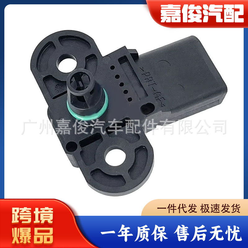 Car intake pressure sensor is suitable for Volkswagen Santana Lavida 03 C906051 0261230095