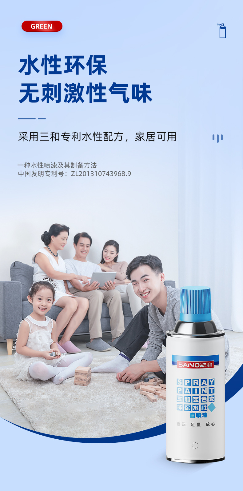 Sanshe Self-Painting Environmentally Friendly Paint Black White Red Spray Paint Car Color Change Repair Paint Wall Spray Paint