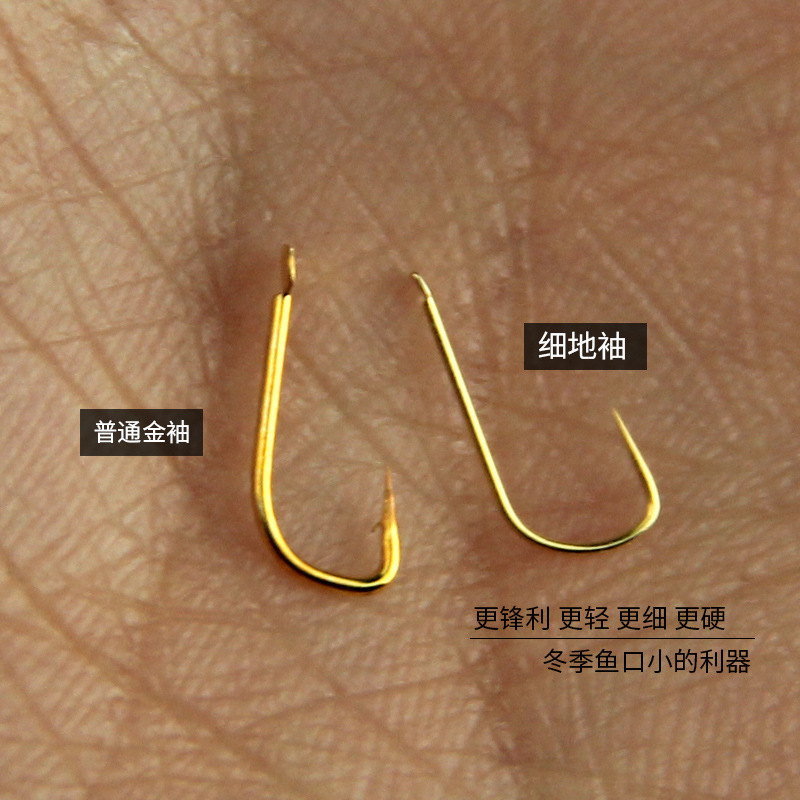Fishing fine sleeve hooks without thorns