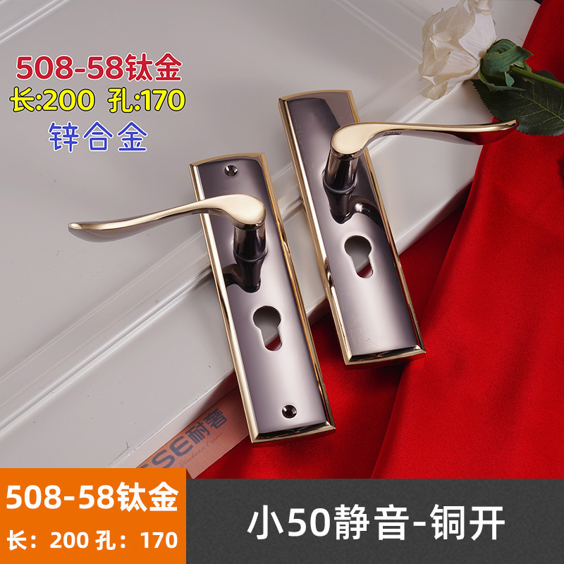 耐奢锌合金室内执手木门锁厂家静音分体锁具房间门锁卧室黑色磁吸|undefined