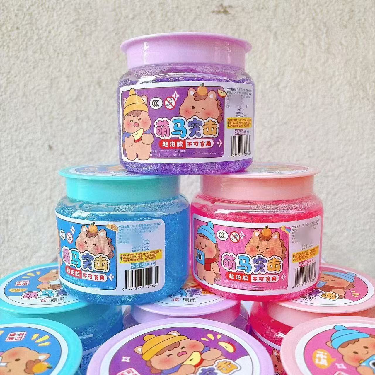 Lodo de cristal goma espumante agua falsa abrazar leche slime ferrule tiendas juguetes infantiles descompresión diy ferrule manual