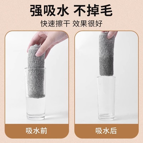 Bamboo charcoal cleaning cloth for kitchen, oil-proof, dishwashing, wiping tables, water-absorbent, easy to clean, thick and absorbent.